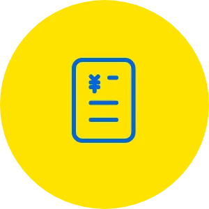 成功報酬のご請求